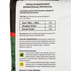 Грунт почвенный для Огурцов, кабачков, тыквенных "Торфяная поляна", 10л (комплект 3 шт) - фото 23845031