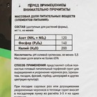 Грунт почвенный Роза "Торфяная поляна", 2,5л (комплект 2 шт) - фото 23845034