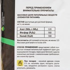 Грунт почвенный Бегония "Торфяная поляна", 5л (комплект 3 шт) - фото 23845037