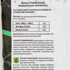 Грунт почвенный Фикус "Торфяная поляна", 2,5л (комплект 5 шт) - фото 24355007