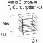 Тумба прикроватная «Анона 2», 500×400×564 мм, цвет белый / дуб сонома - Фото 2