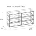 Комод напольный для хранения вещей «Анона 4», 6 ящиков, 1640×501×959 мм, цвет белый/дуб сонома - Фото 2