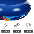 Тюбинг-ватрушка Winter Star «Абстракция», диаметр чехла 120 см, уценка 10391204