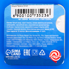 Жевательная резинка "Расслабон-экстра", манго, 14 г - Фото 4