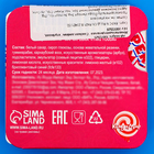 Жевательная резинка «Сладкая любовь» клубника, 14 г - Фото 4