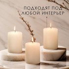 Набор свечей-цилиндров ароматических "Ландыш", 3 шт, 4х6 см - Фото 3
