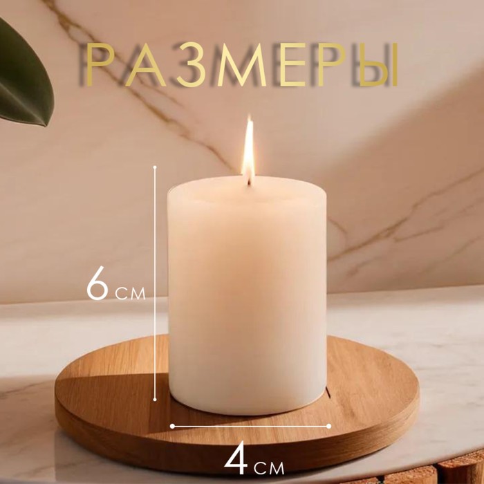 Набор свечей-цилиндров ароматических "Персик", 3 шт, 4х6 см