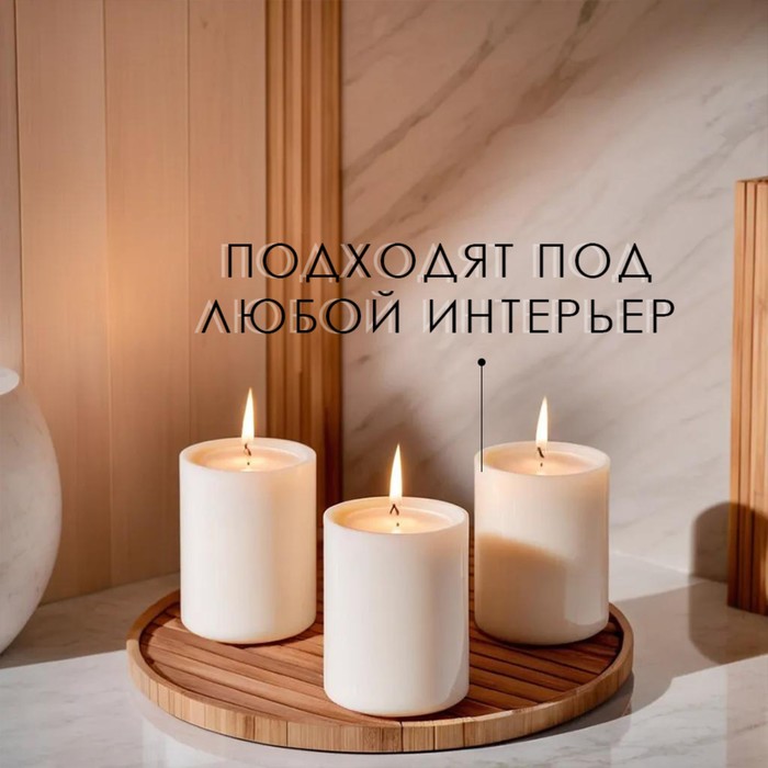 Набор свечей-цилиндров ароматических "Персик", 3 шт, 4х6 см