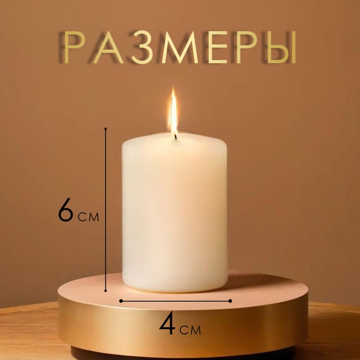 Набор свечей-цилиндров ароматических "Персик", 2 шт, 4х6 см