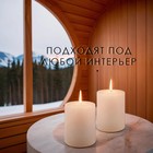Набор свечей-цилиндров ароматических "Солёная карамель" 2 шт, 4х6 см - Фото 3