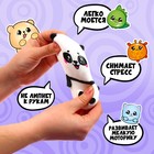 Антистресс сквиш мялка «Панда» ,с пастой, в пакете - Фото 4