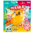 Антистресс сквиш мялка «Мишка», с пастой, в пакете - Фото 5