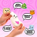 Антистресс сквиш мялка «Мишутка», с пастой, в пакете - Фото 3