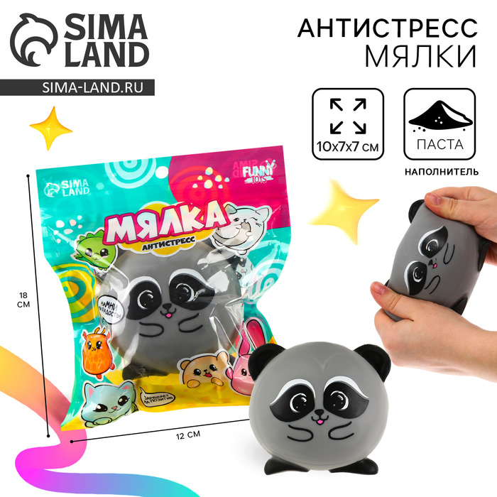 

Мялка-антистресс «Енот»,с пастой, в пакете