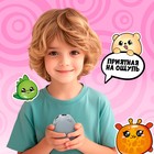 Антистресс сквиш мялка «Мяу», с пастой, в пакете - Фото 2