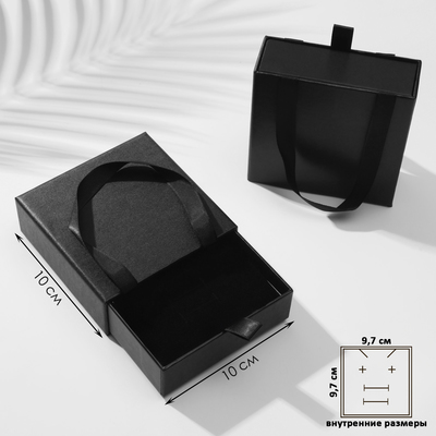 Коробочка подарочная под набор «Премиум», 10×10, цвет чёрный