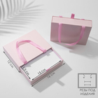Коробочка подарочная под набор «Премиум», 12×16, цвет розовый - фото 298442829