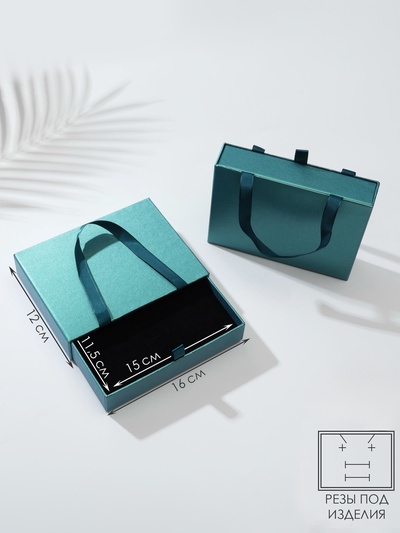 Коробочка подарочная под набор «Премиум», 16×12, сине-зелёная