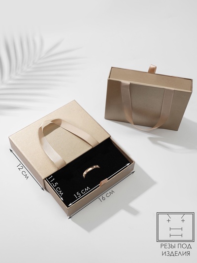 Коробочка подарочная под набор «Премиум», 12×16 см, цвет золото