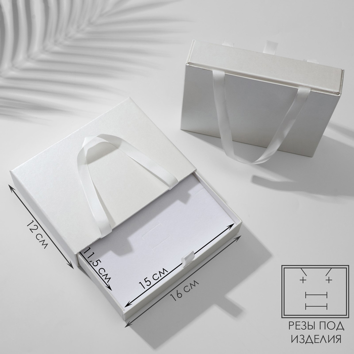 Коробочка подарочная под набор «Премиум», 12×16, цвет белый