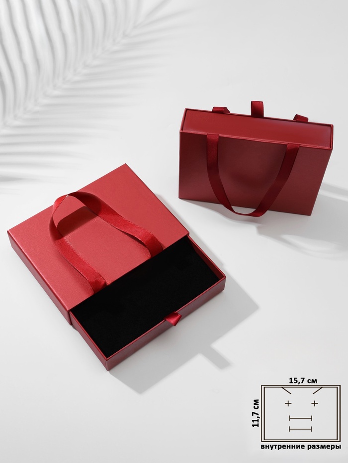 Коробочка подарочная под набор «Премиум», 12×16 см, красная - Фото 1