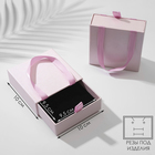 Коробочка подарочная под набор «Премиум», 10×10, цвет розовый - фото 298442838