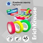 Клейкая лента канцелярская, 12 мм х 20 метра, ErichKrause "Highlighter", прозрачная, цветная, микс, цена за 1шт. 10371039 - фото 14048958