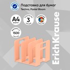 Лоток для бумаг вертикальный, 3 отделения, ErichKrause "Techno Pastel Bloom", персиковый 10371085 - фото 16574434