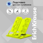 Подставка для книг ErichKrause "Neon Solid", с таблицей умножения, желтая 10371092 - фото 14048968