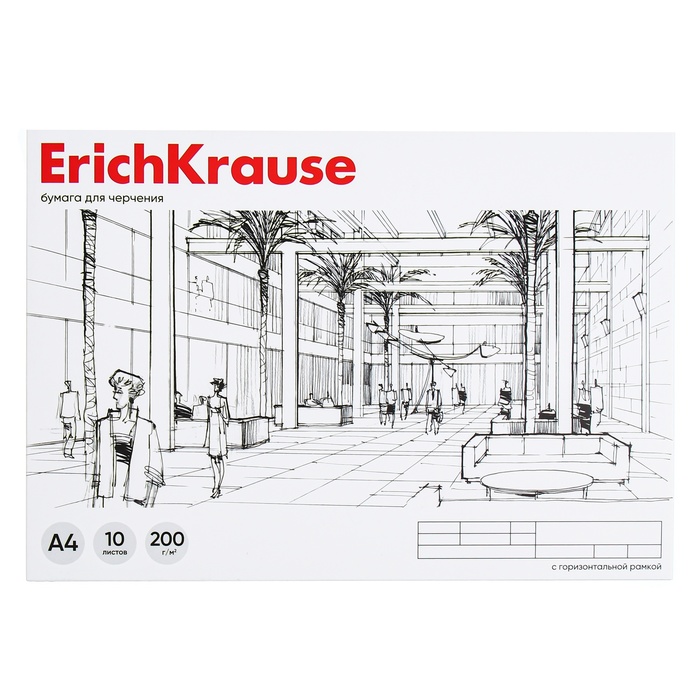 Альбом для черчения А4, 10 листов, блок 200 г/м², на клею, ErichKrause, горизонтальная рамка
