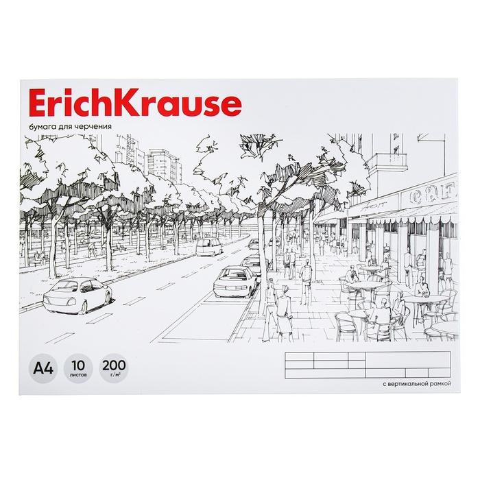 Альбом для черчения А4, 10 листов, блок 200 г/м², на клею, ErichKrause, вертикальная рамка - Фото 1