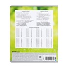 Тетрадь 12 листов в клетку ErichKrause "Щенки", обложка мелованный картон, блок офсет, микс (комплект 10 шт) - фото 23924100