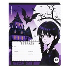 Тетрадь 12 листов в линейку ErichKrause "Another One", УФ-лак, обложка мелованный картон, блок офсет, микс (комплект 10 шт) - фото 23917213