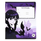 Тетрадь 12 листов в линейку ErichKrause "Another One", УФ-лак, обложка мелованный картон, блок офсет, микс (комплект 10 шт) - фото 23917215