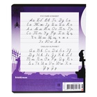Тетрадь 12 листов в линейку ErichKrause "Another One", УФ-лак, обложка мелованный картон, блок офсет, микс (комплект 10 шт) - фото 23917217
