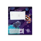 Тетрадь 12 листов в линейку, ErichKrause "Русский космос", обложка мелованный картон, УФ-лак, блок офсет 100% белизна, МИКС (комплект 10 шт) - фото 23924117