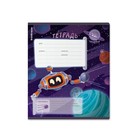 Тетрадь 12 листов в линейку, ErichKrause "Русский космос", обложка мелованный картон, УФ-лак, блок офсет 100% белизна, МИКС (комплект 10 шт) - фото 23924118