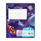 Тетрадь 12 листов в линейку, ErichKrause "Русский космос", обложка мелованный картон, УФ-лак, блок офсет 100% белизна, МИКС (комплект 10 шт) - фото 23924121