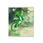 Тетрадь 12 листов в клетку, ErichKrause "Дракончики", обложка мелованный картон, УФ-лак, блок офсет 100% белизна, МИКС (комплект 10 шт) - фото 23924125