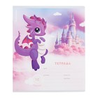 Тетрадь 12 листов в клетку, ErichKrause "Дракончики", обложка мелованный картон, УФ-лак, блок офсет 100% белизна, МИКС (комплект 10 шт) - фото 23924126