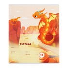 Тетрадь 12 листов в клетку, ErichKrause "Дракончики", обложка мелованный картон, УФ-лак, блок офсет 100% белизна, МИКС (комплект 10 шт) - фото 23924127