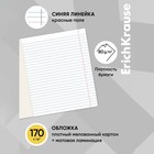 Тетрадь 12 листов в линейку, ErichKrause FineLine, обложка мелованный картон, матовая ламинация, блок офсет 100% белизна, МИКС - Фото 3