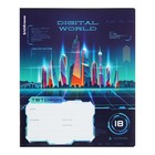 Тетрадь 18 листов в линейку ErichKrause "Digital World", обложка мелованный картон, блок офсет, микс (комплект 10 шт) - фото 23924162
