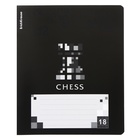 Тетрадь 18 листов в клетку ErichKrause "Chess Player", УФ-лак, обложка мелованный картон, блок офсет, микс (комплект 10 шт) - фото 23917231
