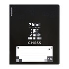 Тетрадь 18 листов в линейку ErichKrause "Chess Player", УФ-лак, обложка мелованный картон, блок офсет, микс - Фото 4