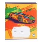 Тетрадь 24 листа в клетку ErichKrause "Graphic Car", обложка мелованный картон, блок офсет, микс 10371158 - фото 14656110