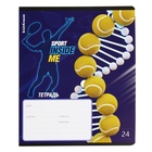 Тетрадь 24 листа в линейку ErichKrause "Sport DNA", УФ-лак, обложка мелованный картон, блок офсет, микс - Фото 5