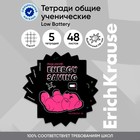 Тетрадь 48л кл ErichKrause Low Battery, мат. лам. Уф-лак. мел карт, бл офс, 5В, микс 10371174 - фото 1750170