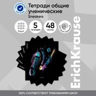 Тетрадь 48 листов в клетку, ErichKrause Sneakers, обложка мелованный картон, Soft-touch ламинация, УФ-лак, блок офсет 100% белизна, МИКС - фото 112765996