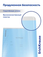 Тетрадь 12 листов в косую линейку, ErichKrause CoverPro, пластиковая обложка, МИКС - Фото 2